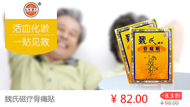 APP药品抢购（图ZMzI3NTM2NjA=） - 运营设计 - 站酷设计师Mike张原创素材 - 站酷ZCOOL