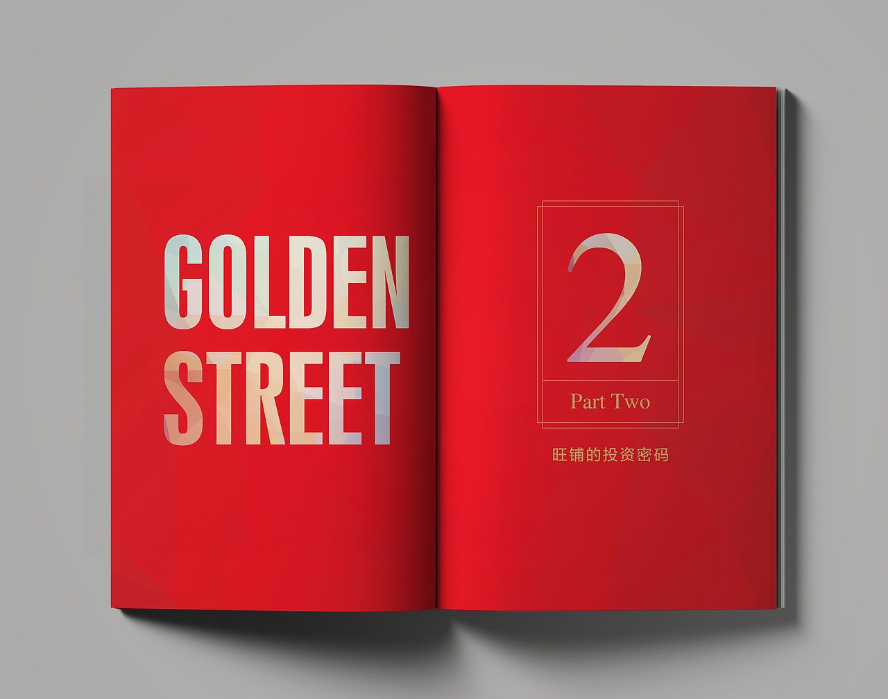 地产商业楼书（图ZMzY3MTEzNTI=） - 书籍/画册 - 站酷设计师晚安城市原创素材 - 站酷ZCOOL