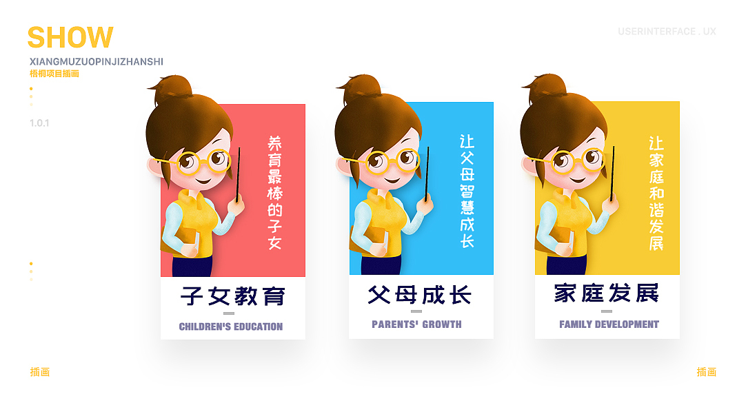 2017-2018作品（图ZMTE3MjQ5MzQ4） - APP界面 - 站酷设计师Fashion琦点原创素材 - 站酷ZCOOL