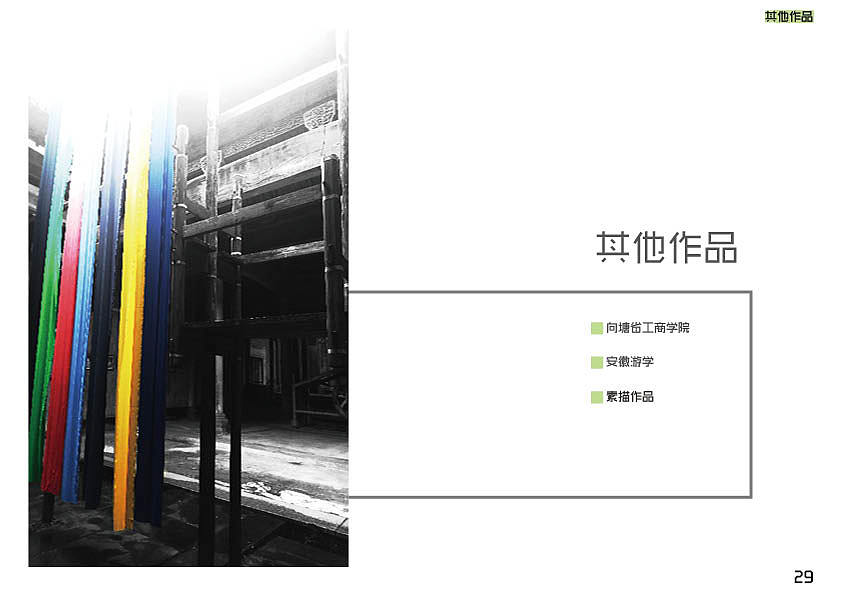 作品集（图ZMTUyMzc3Nzgw） - 建筑设计 - 站酷设计师lyy471549780原创素材 - 站酷ZCOOL