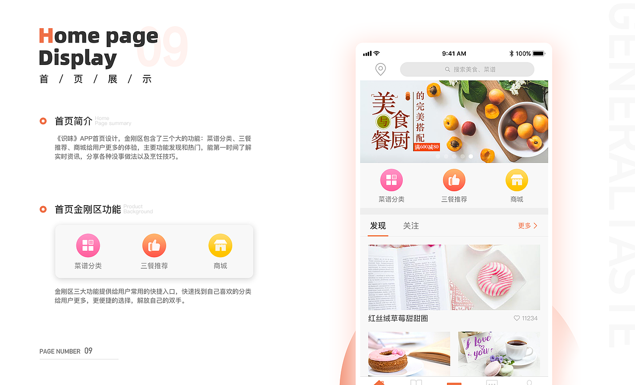 部分作品集合（图ZMjI5NzcwMTQ0） - APP界面 - 站酷设计师不爱吃鱼的耗子原创素材 - 站酷ZCOOL