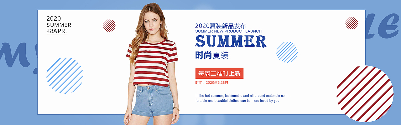 電商女裝banner（圖ZMjM0Njg3Njk2） - 其他平面 - 站酷設(shè)計(jì)師南潯cc原創(chuàng)素材 - 站酷ZCOOL