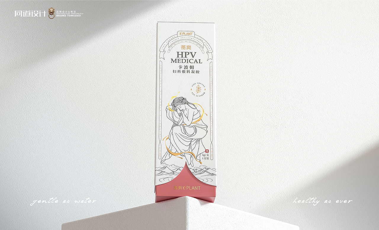 温柔如水 健康如初|菁爽妇科凝胶包装策划×同道设计（图ZMjcxNDY4NzIw） - 包装 - 站酷设计师同道设计SONG原创素材 - 站酷ZCOOL