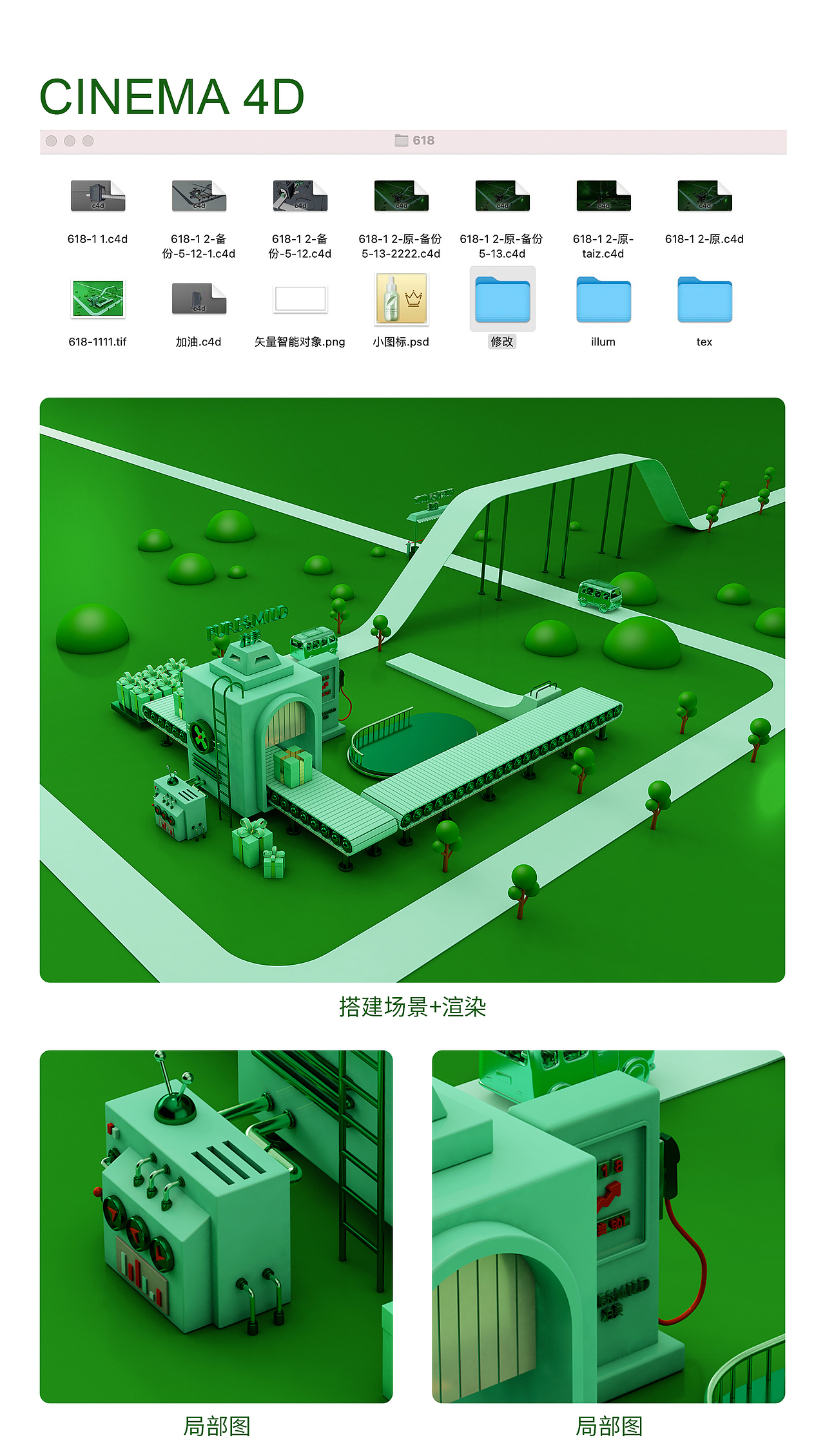 化妆品页面（图ZMjc5NzMyNzc2） - 电商 - 站酷设计师哆啦雷Dora原创素材 - 站酷ZCOOL