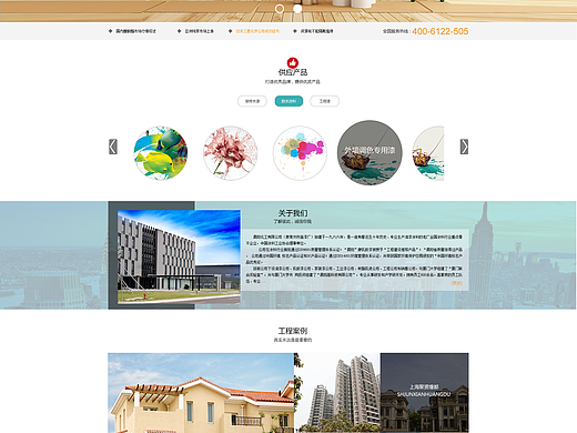 网页设计（个人主页-ZMjE5OTczNDg=） - 企业官网 - 站酷设计师韓冰原创素材 - 站酷ZCOOL