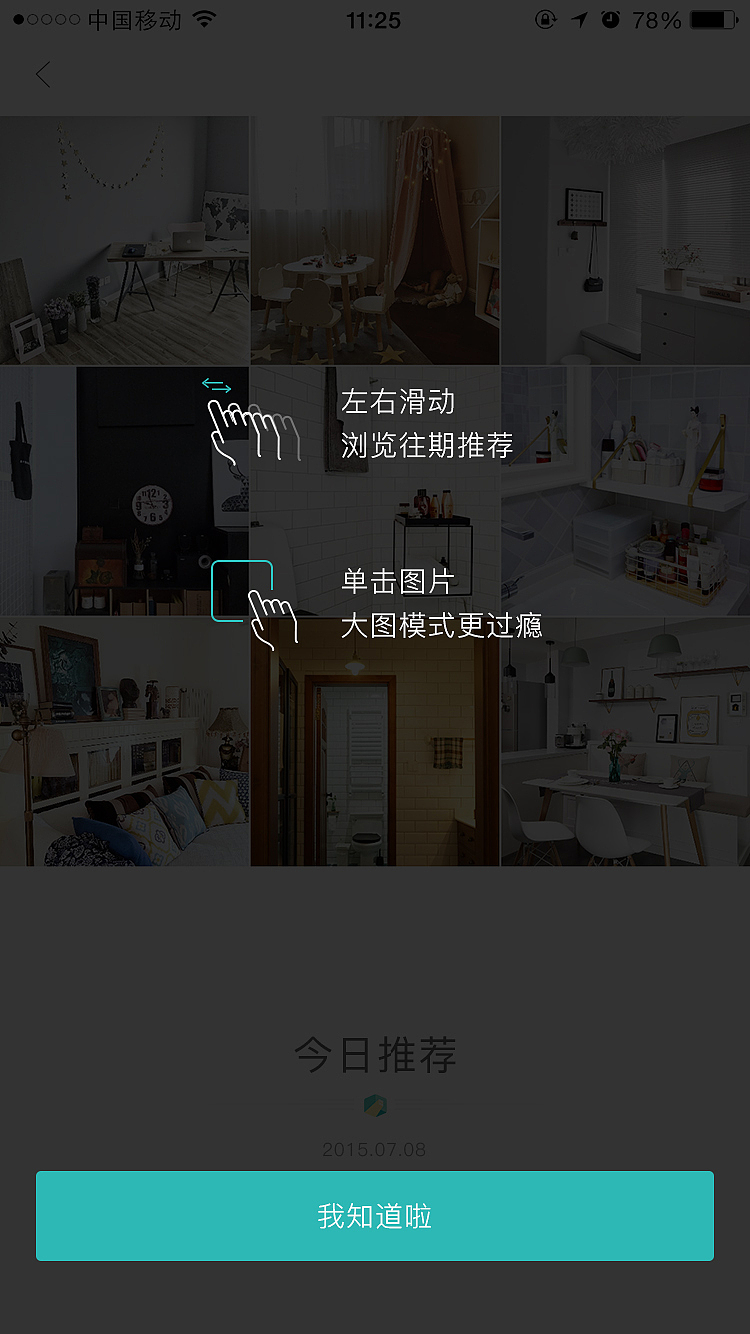 app（图ZODcxMTg2NjA=） - APP界面 - 站酷设计师1145原创素材 - 站酷ZCOOL