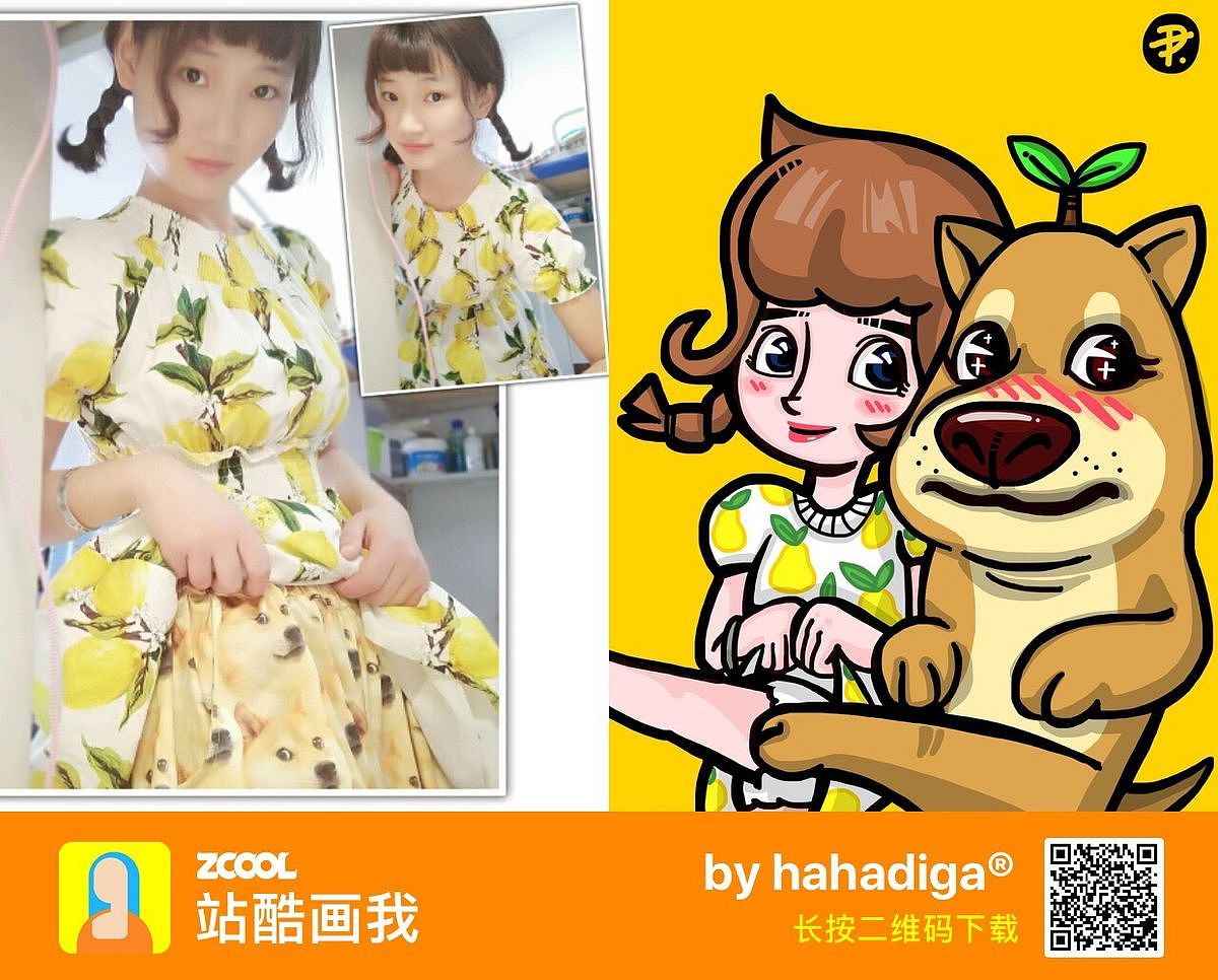 在《站酷画我》 的点点滴滴...(第五辑）（图ZODc2MDc0ODg=） - 新锐潮流插画 - 站酷设计师hahadiga原创素材 - 站酷ZCOOL