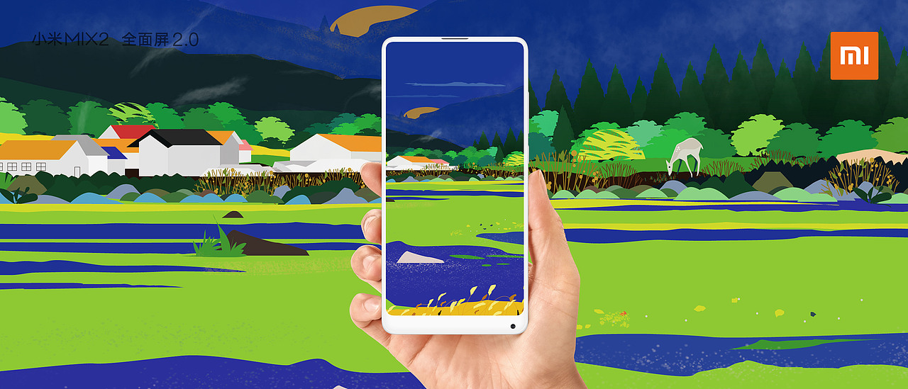 寻隐者不遇 | 小米MIX2 海报创意大赛插画作品