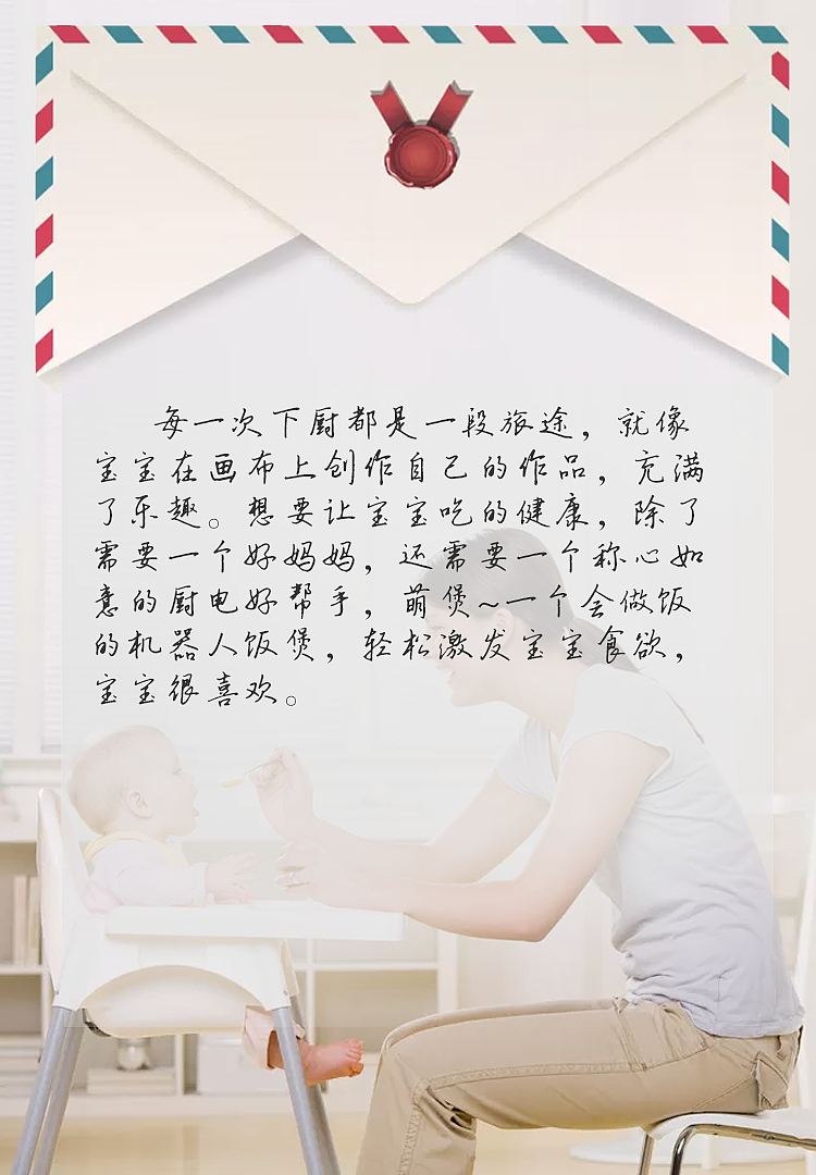 利仁~FG-D151高端智能电饭煲详情（图ZMTMyNTI4NzAw） - 其他工业/产品 - 站酷设计师小妮子雪雪原创素材 - 站酷ZCOOL