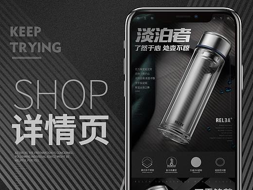 玻璃杯详情