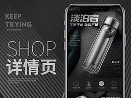 玻璃杯详情