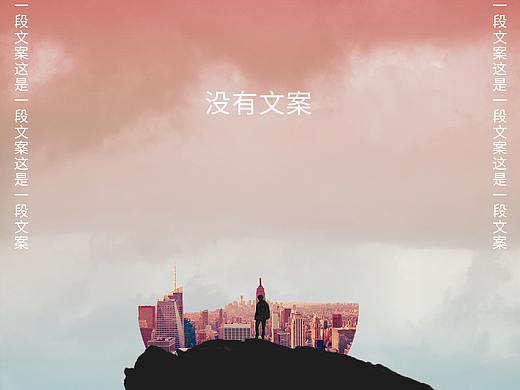 这是一张合成图片