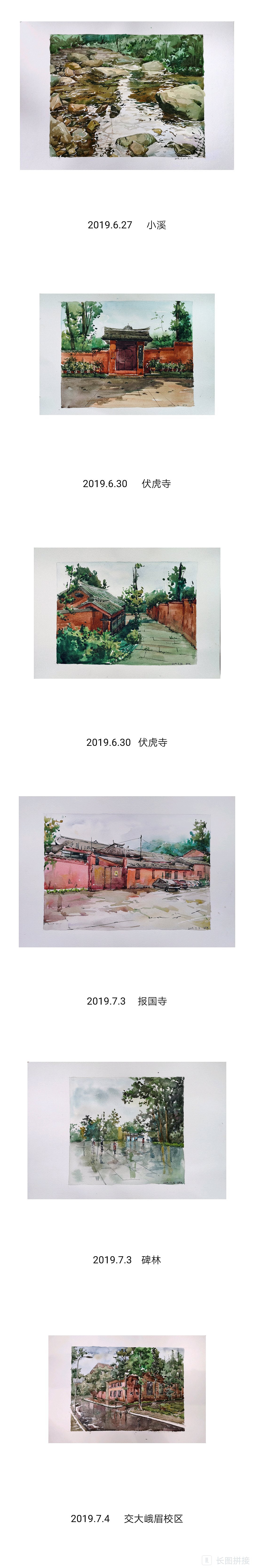 写生实习（图ZMTY1Nzc2ODU2） - 绘画 - 站酷设计师小小小水壶原创素材 - 站酷ZCOOL