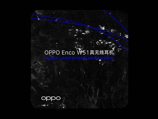 OPPO耳机包装
