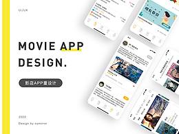 影店电影购票APP