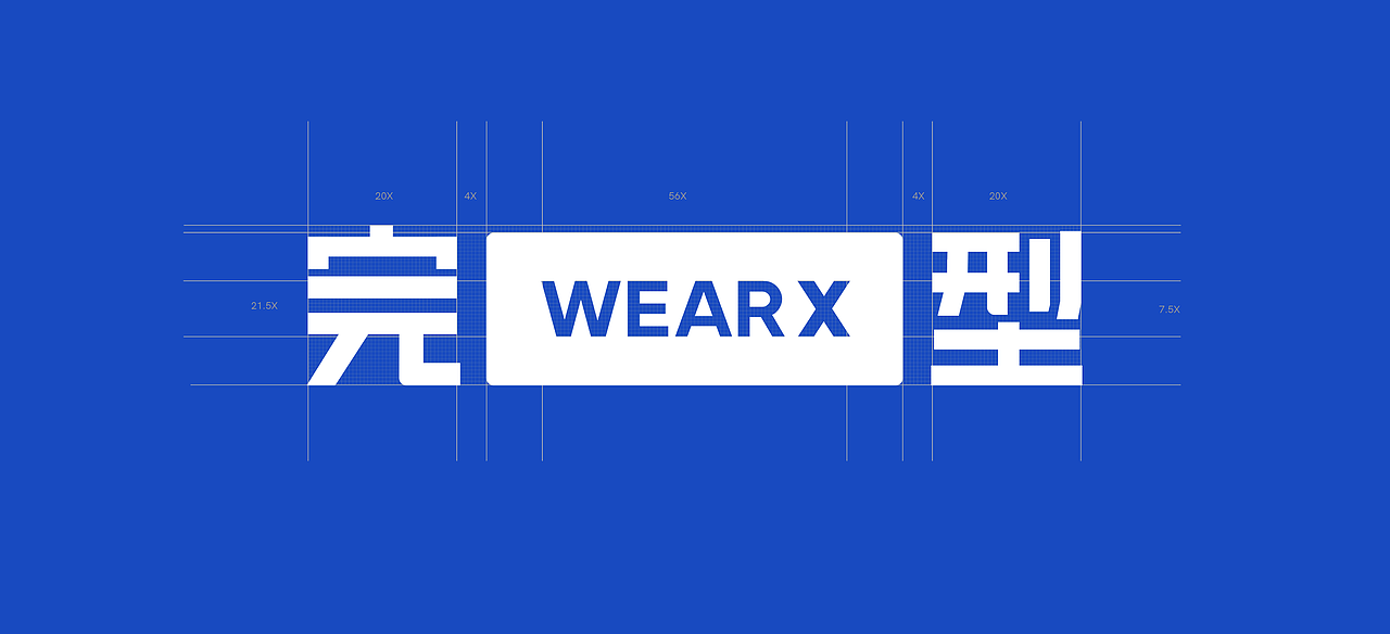 ALINE × WEAR X｜填补空白，打造完型（图ZMjc2MDY4ODAw） - 品牌 - 站酷设计师ALINESTUDIO原创素材 - 站酷ZCOOL