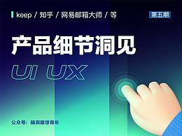 我能够坚持运动的原因找到了！