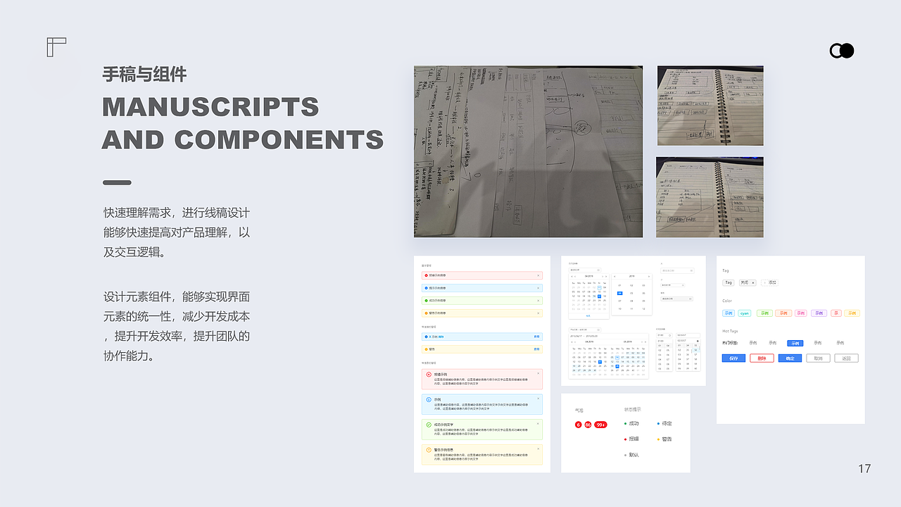 2021-2022UI作品集（图ZMjg5NTU1MzI0） - APP界面 - 站酷设计师无忧七颜原创素材 - 站酷ZCOOL