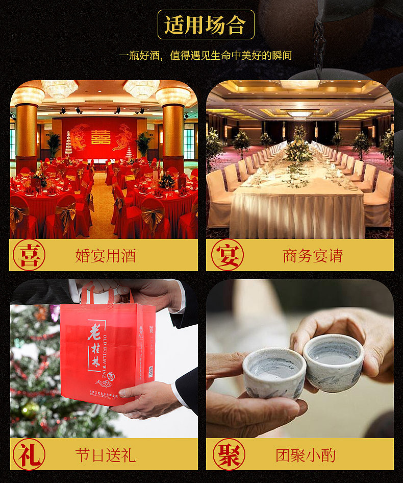 酒（图ZOTQ2NDA5NjA=） - 电商 - 站酷设计师小王富贵原创素材 - 站酷ZCOOL