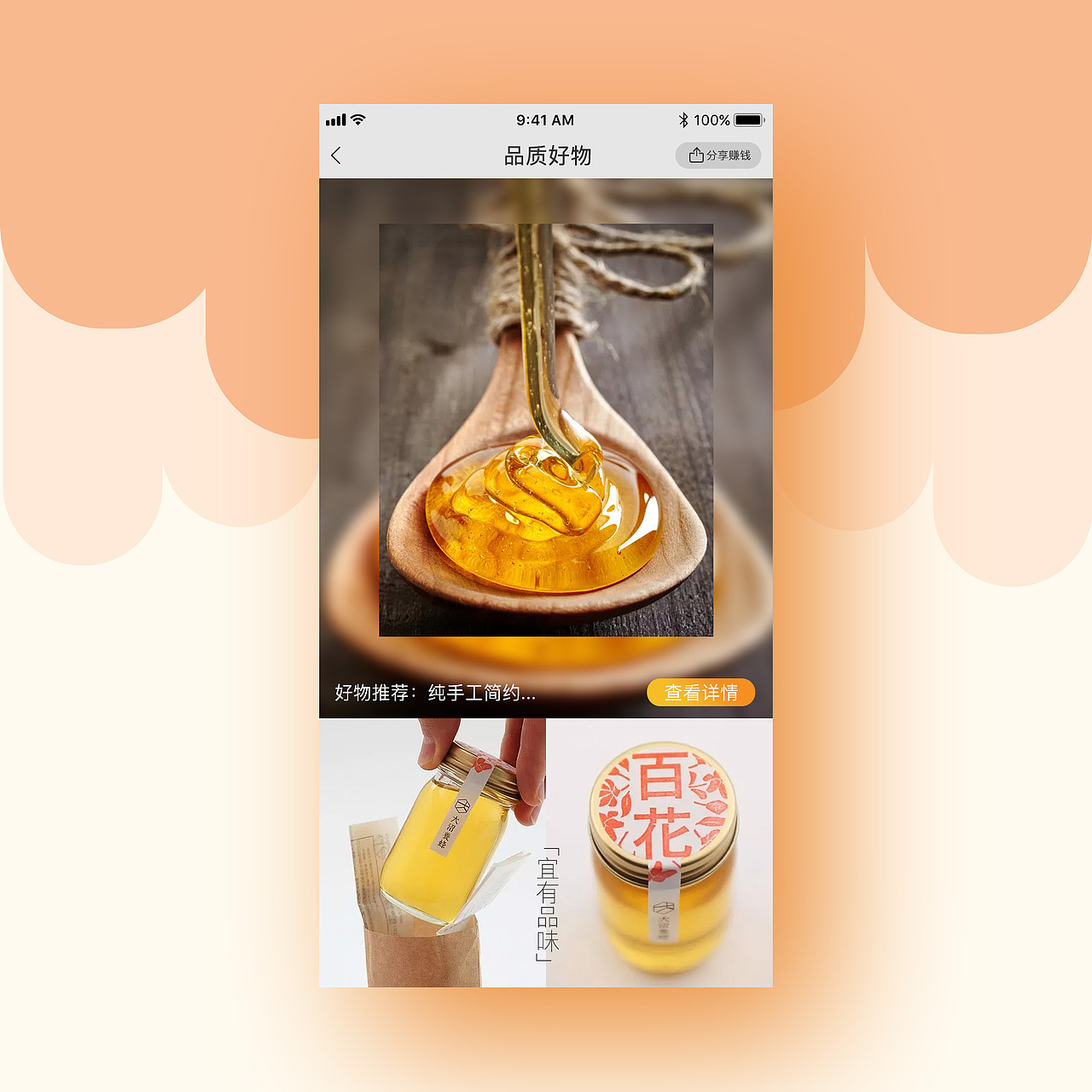 界面設(shè)計（圖ZMTA1OTI0MjI4） - APP界面 - 站酷設(shè)計師飄桑原創(chuàng)素材 - 站酷ZCOOL