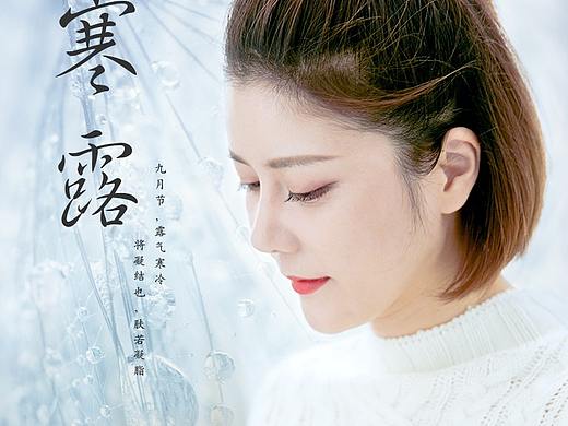 医美海报