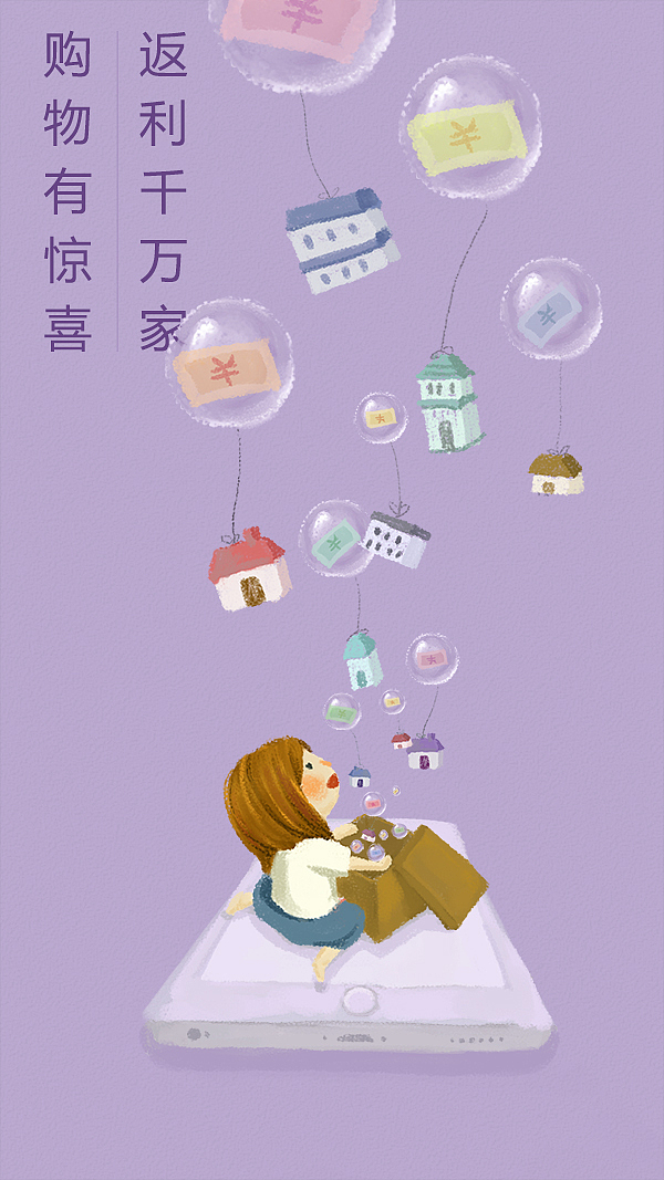 app引导页（图ZNDI1MzkyMDQ=） - APP界面 - 站酷设计师大葱太白原创素材 - 站酷ZCOOL