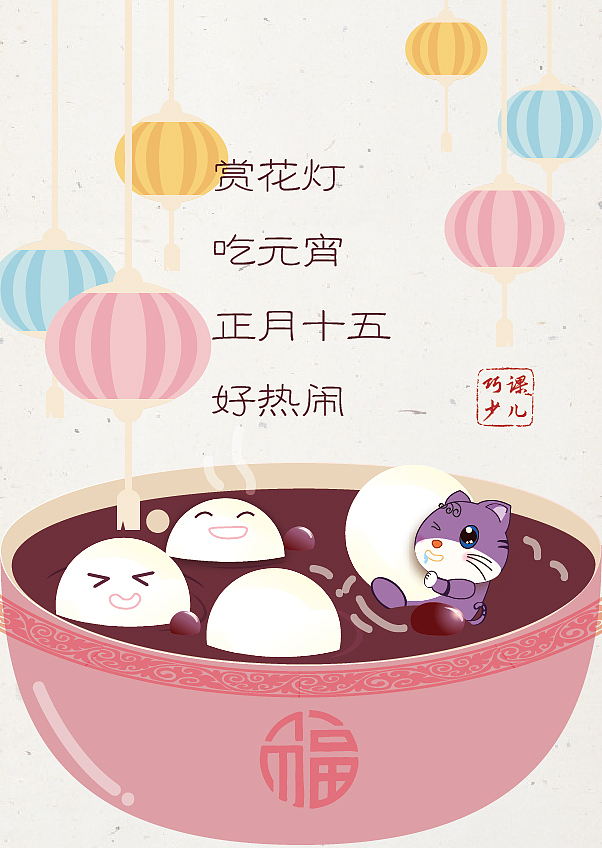 卡通形象的节日漫画（图ZMTA0MzE3MDEy） - 儿童插画 - 站酷设计师记不住密码原创素材 - 站酷ZCOOL