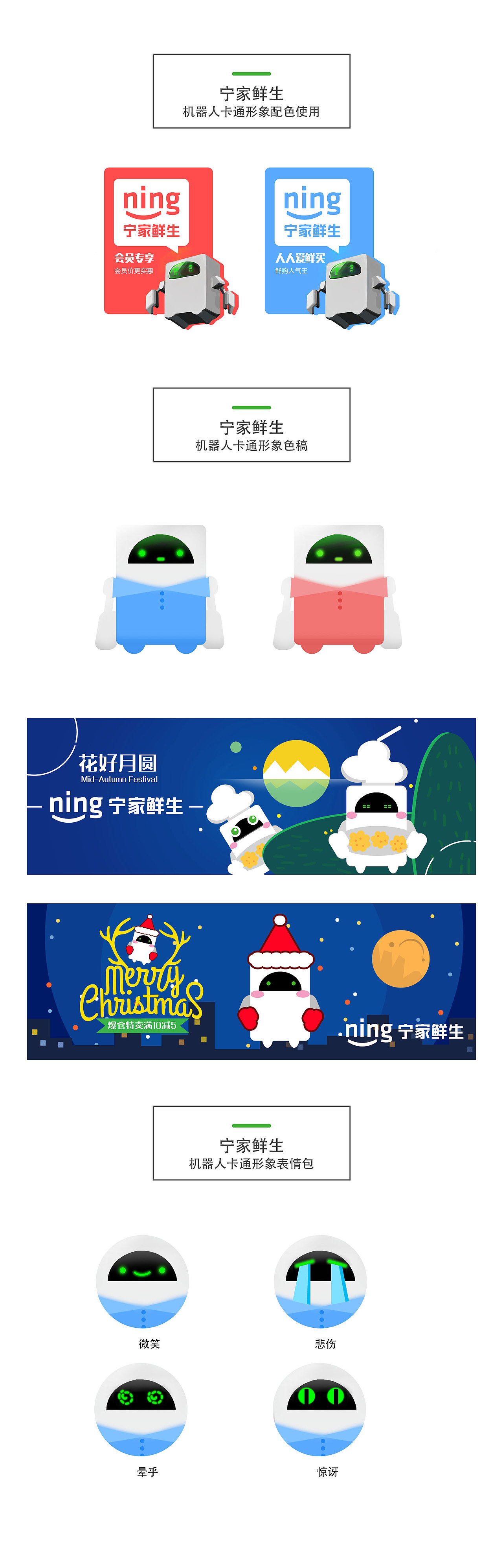 机器人卡通形象（图ZMTM0MjYwODY0） - IP形象 - 站酷设计师兔喜勋原创素材 - 站酷ZCOOL