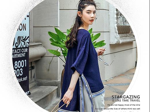 简约撞色 女装详情页