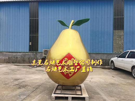 梅州巨型玻璃钢金柚子雕塑景观小品标识有别样“柚”惑