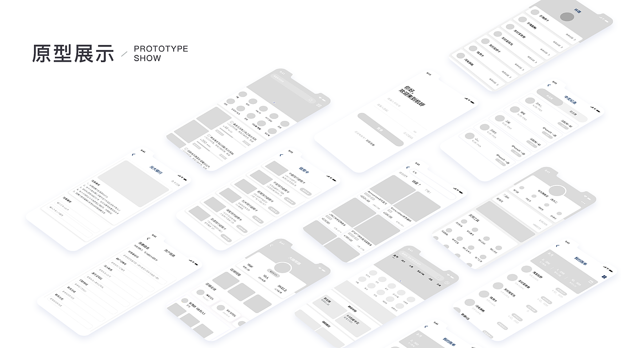 作品集（图ZMjE1Mjk3MzY0） - APP界面 - 站酷设计师一只柚子精原创素材 - 站酷ZCOOL