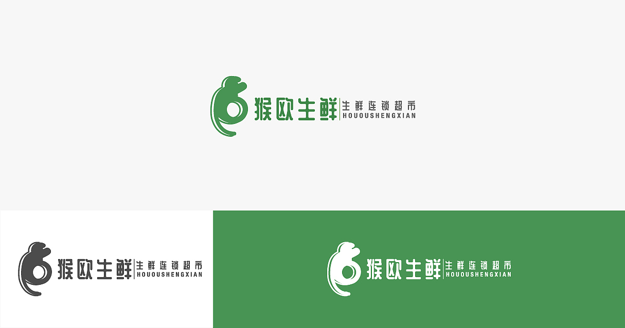 logo | 小合集 第一波