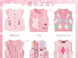 小紅書排版精選