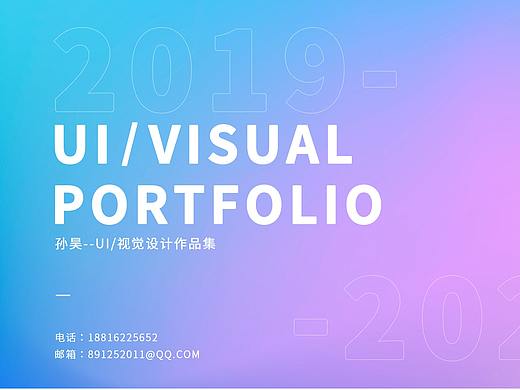 UI2021作品集（个人主页-ZNTQ0ODM2MTI=） - APP界面 - 站酷设计师焰火青年原创素材 - 站酷ZCOOL