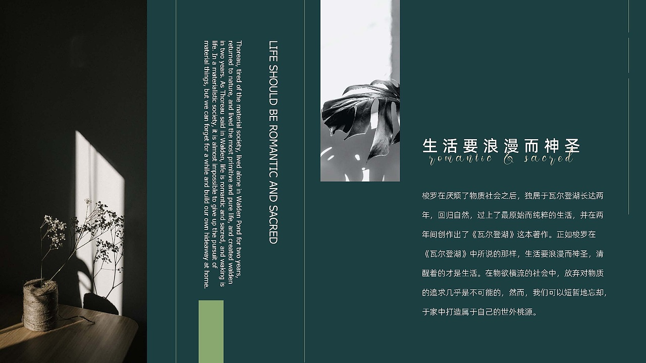 牧逸门窗 | 朴术品牌策划（图ZMjkyOTExMzM2） - Logo - 站酷设计师朴术传媒原创素材 - 站酷ZCOOL