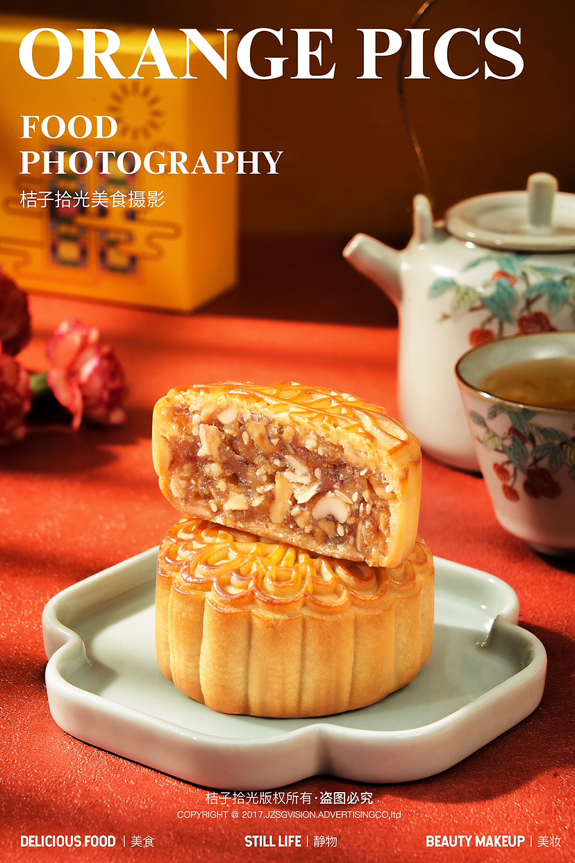月饼拍摄合集（图ZMzY5OTc2ODg4） - 美食摄影 - 站酷设计师广州餐饮美食拍摄原创素材 - 站酷ZCOOL