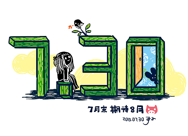 一日一画 零碎（图ZNDM3OTg5MDA=） - 商业插画 - 站酷设计师尹子原创素材 - 站酷ZCOOL