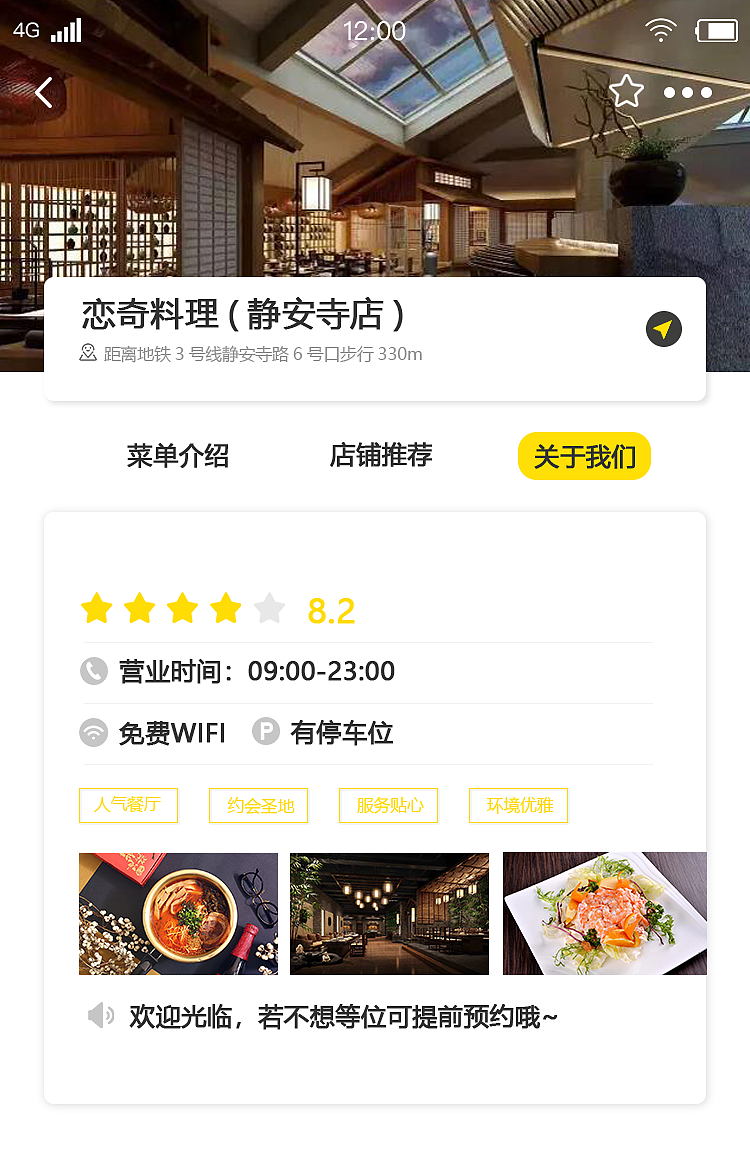 app（图ZMTY3NDc3MDYw） - APP界面 - 站酷设计师鬼才丨鑫原创素材 - 站酷ZCOOL