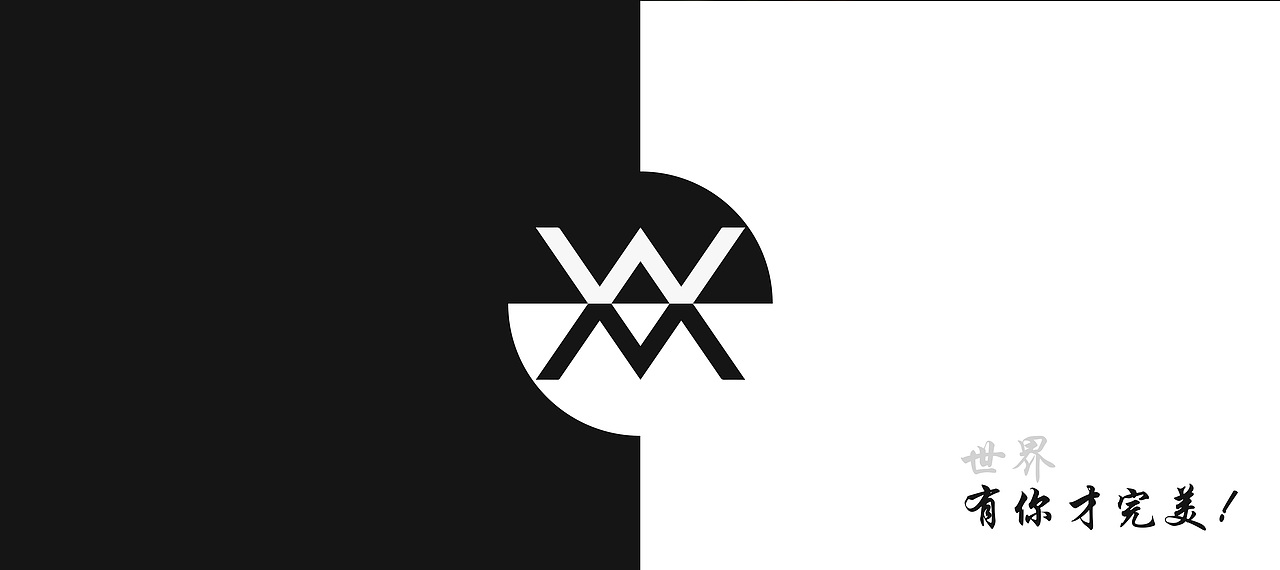 黑与白（图ZNjYxNDY4MDg=） - Logo - 站酷设计师灯光Light原创素材 - 站酷ZCOOL