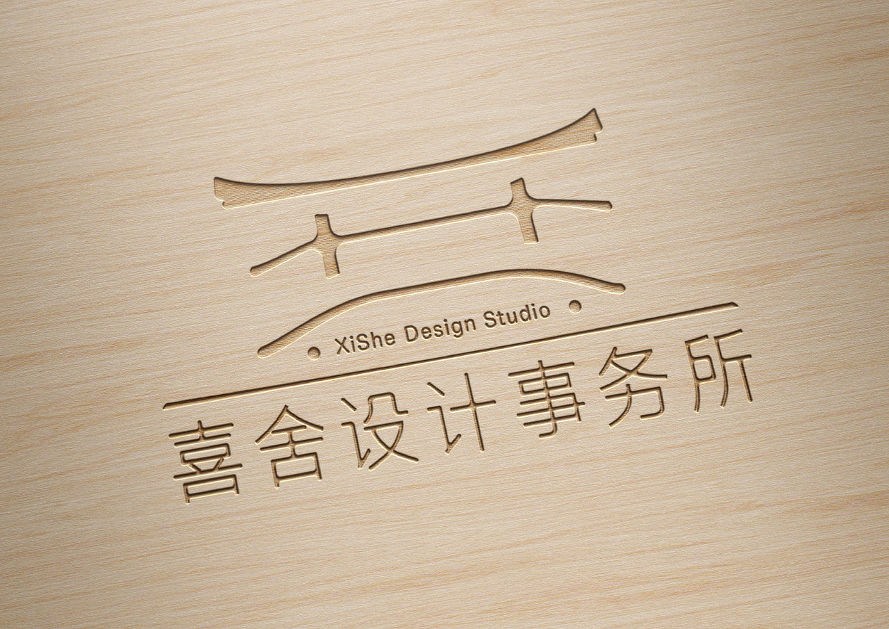 喜舍设计工作室vi