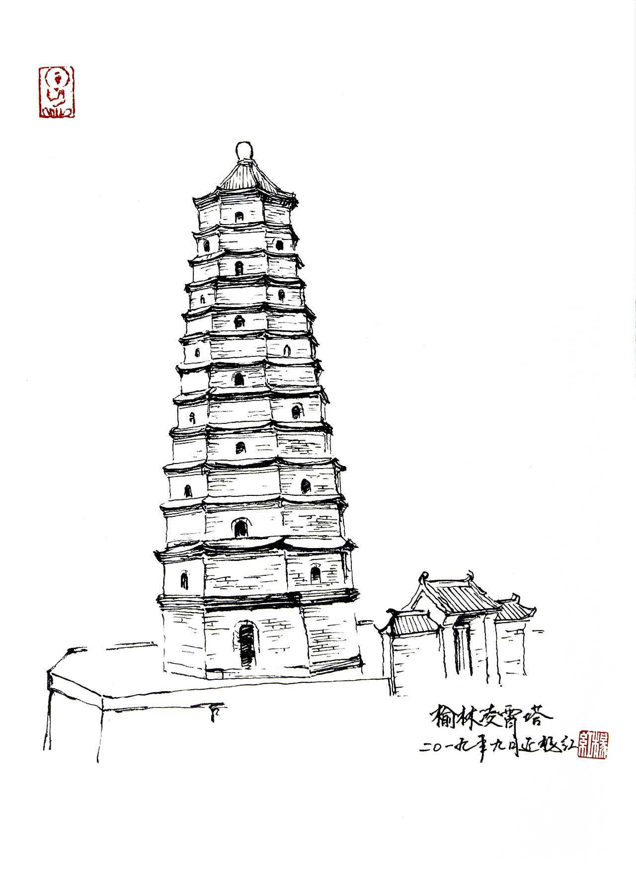 陕西古塔手绘系列之(二)榆林地区古塔