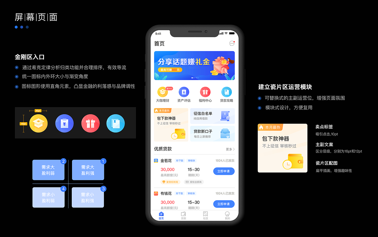 个人简历、作品集、UI作品集、APP、H5、海报、插画（图ZMjA2NDg0NjQw） - APP界面 - 站酷设计师古心惜月原创素材 - 站酷ZCOOL