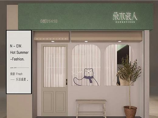 小型女装店门头设计