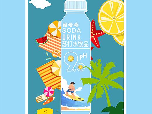 2021大广赛娃哈哈苏打水作品