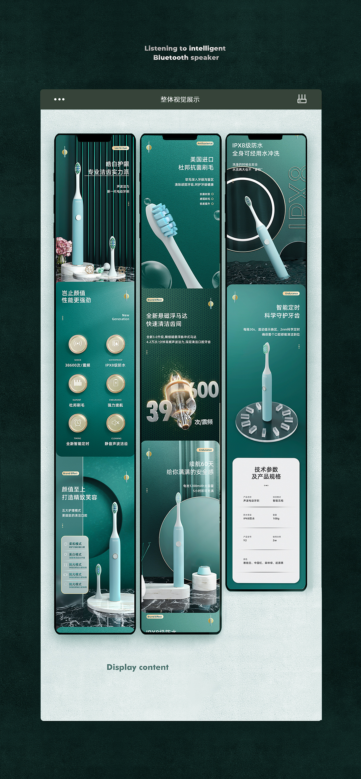 C4D建模渲染练习作品