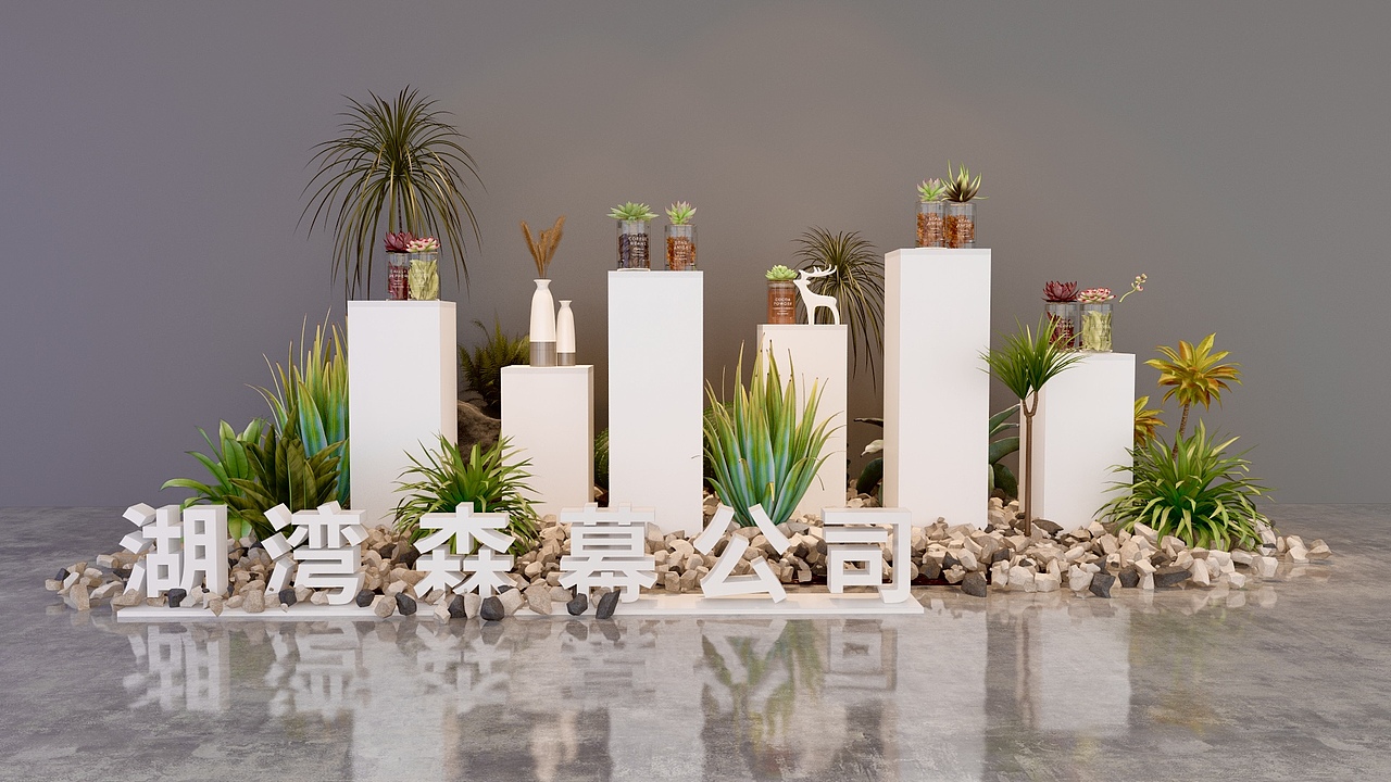 关于湖湾森幕公司（图ZMzA5NTM5MjIw） - 场景 - 站酷设计师一颗冰柠檬红原创素材 - 站酷ZCOOL