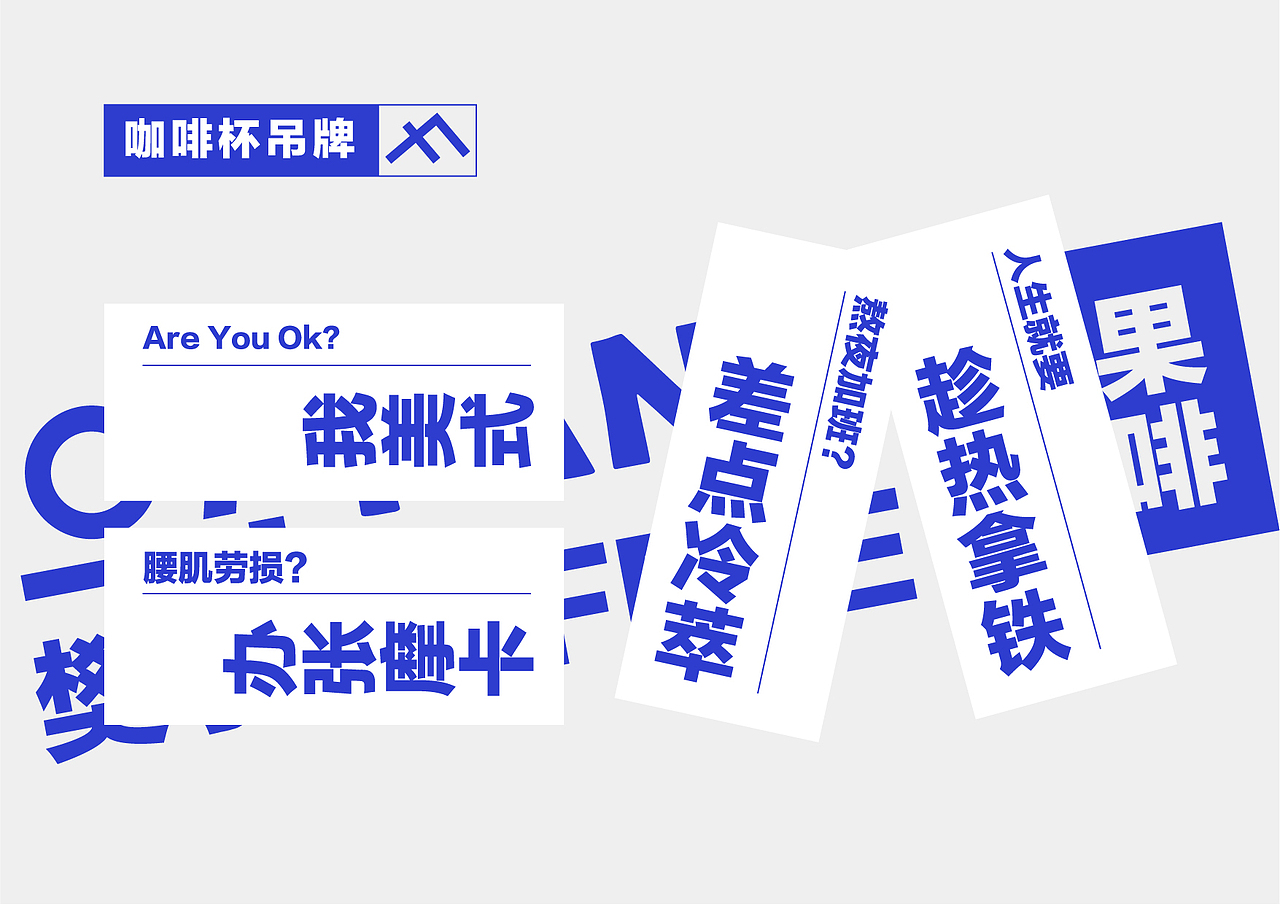 梵事咖啡vi设计（图ZMzA1OTU2NzQw） - 品牌 - 站酷设计师zxl小小张呀原创素材 - 站酷ZCOOL