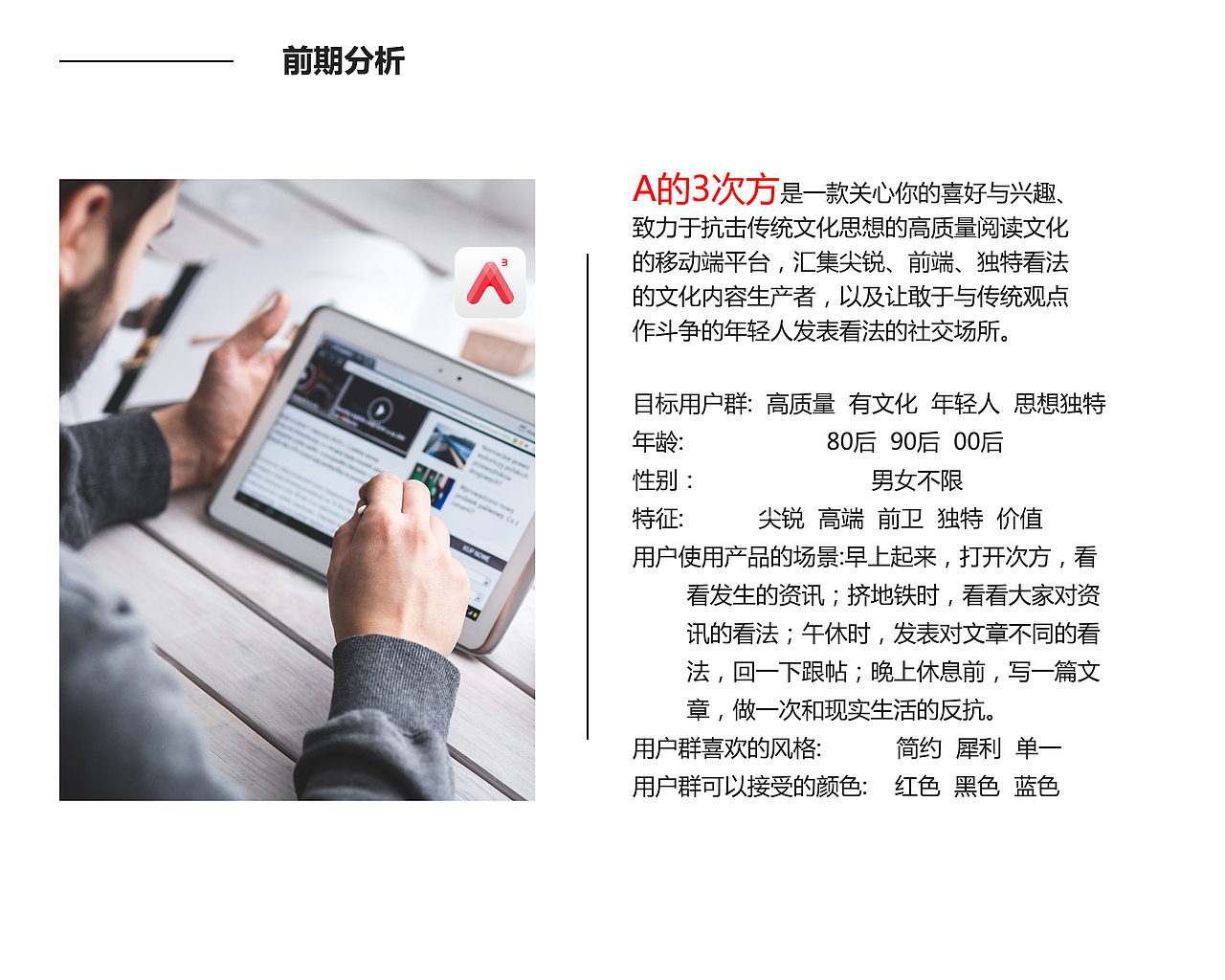 A的3次方（图ZNTk2ODYyNjA=） - 图标 - 站酷设计师Amz先生原创素材 - 站酷ZCOOL