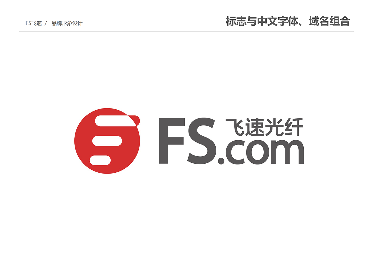 飞速升级下（图ZMTM2MjQ0ODY0） - 品牌 - 站酷设计师cc斌原创素材 - 站酷ZCOOL