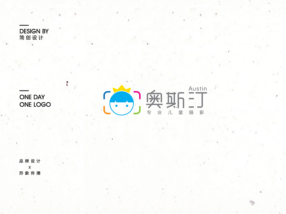 一日一标 002 JIANDESIGN（图ZNTgyNDczMDQ=） - Logo - 站酷设计师简创设计原创素材 - 站酷ZCOOL